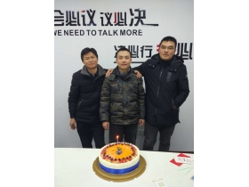 永利娱高ylg060net人分享蛋糕，分享梦想（2019年1月生日活动）
